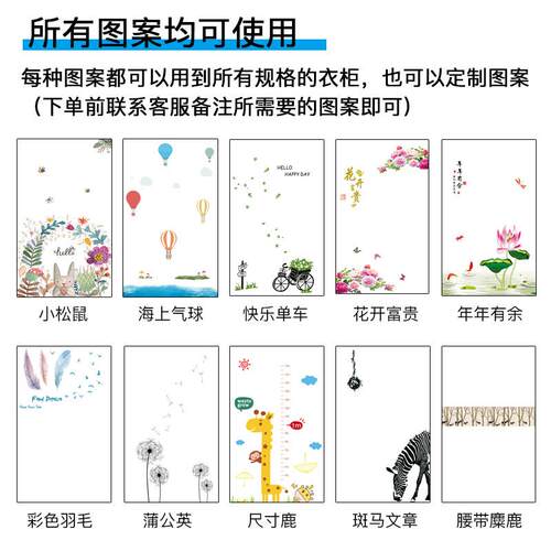 铁皮柜衣家用阳台更衣柜收钢印花被褥纳KY-150款柜推拉移门滑制动