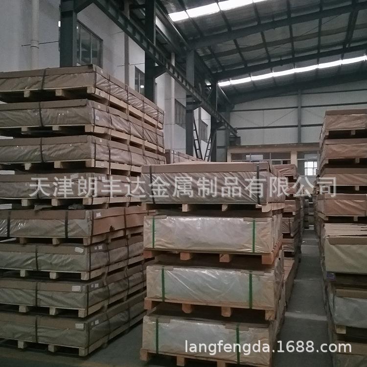 天津开钢深冲SA1D A1E DX首51D+AS DX53D+AS平分条镀S铝板