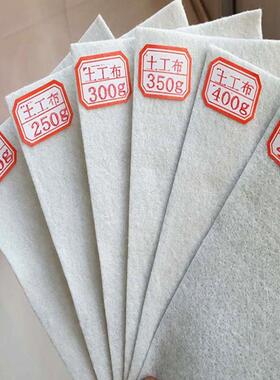 工程VUM白色泥土工加厚公布路面花园种植桥梁水混凝土养渗水护毛