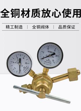 单级7五孔减压器 QT-81 1*25YMPa 二0氧化碳减压器 气腹机减压阀