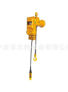 厂家制造HETEP01- 宁波环链0电动葫芦1t HET电EP01-防1爆动葫芦