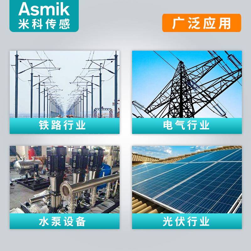 三送相交流电流变感器互感送三端隔离高精度4~20mA变KOG交流电流