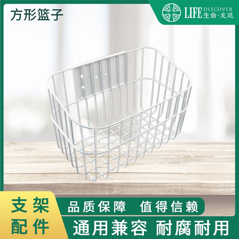 监护仪上墙支架篮子 支架筐 推车筐配件框上墙篮子框子通用款