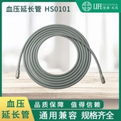 兼容PM8000 双母头 2000监护仪通用血压延长管 9000 MEC1000