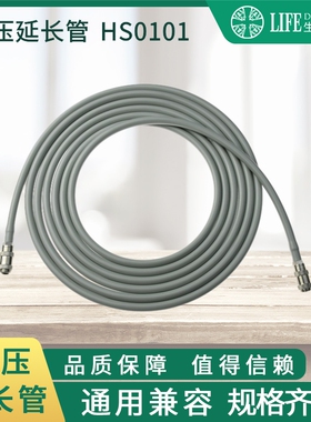 兼容MEC1000，2000，PM7000，8000，9000监护仪通用血压延长管