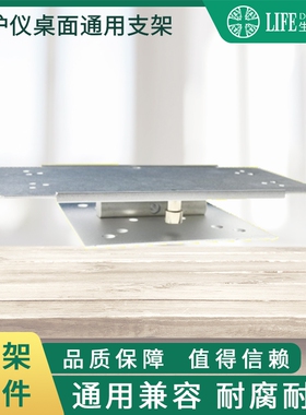 兼容UMEC,IMEC,EPM,CPM10专用监护仪桌面支架支架救护车支架厂家