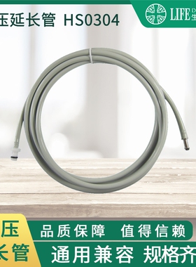 医疗设备监护仪麦邦血压延长管导气管3米管长厂家直销