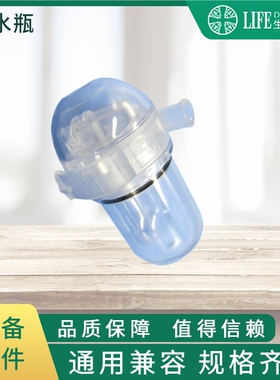 监护仪呼吸末化碳脱水瓶兼容金科威IPM UMEC EPM IMEC理邦通用款