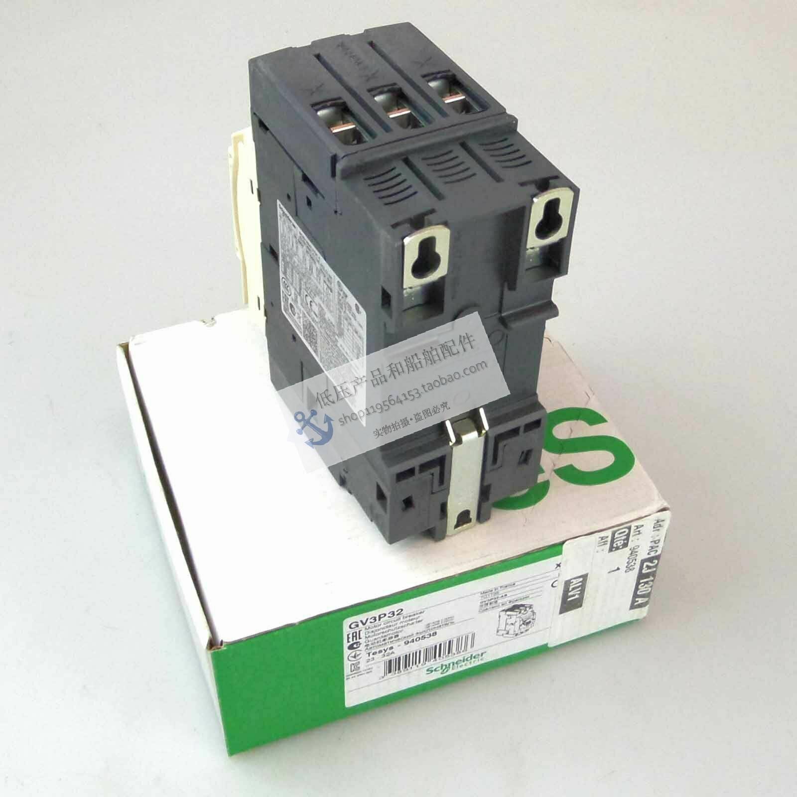 全新原装正品施耐德tesys热磁式电动机断路器 gv3p32 电流23-32a