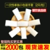 Товары от 乐佳一次性餐饮用品