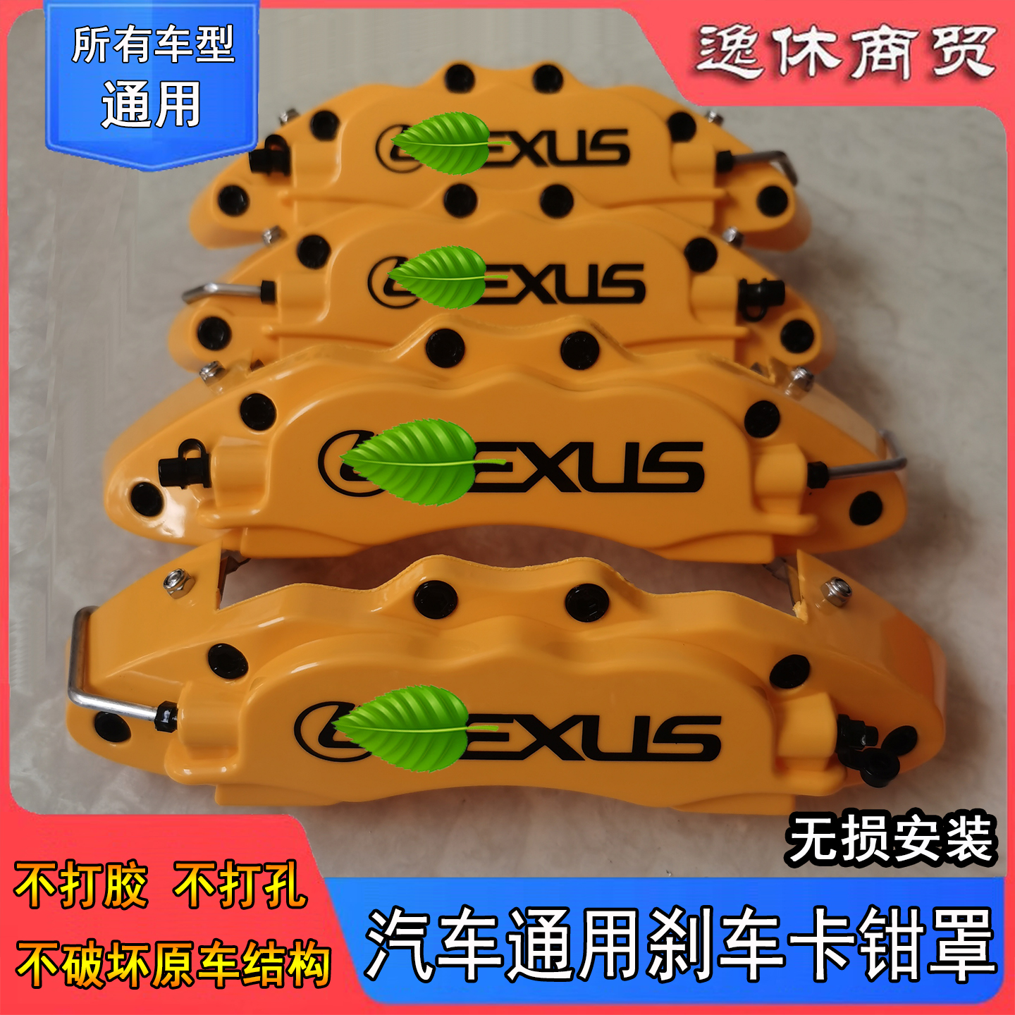 汽车改装轮毂装饰轮毂改色刹车卡钳罩卡钳改色鲍鱼轮毂改色刹车盘