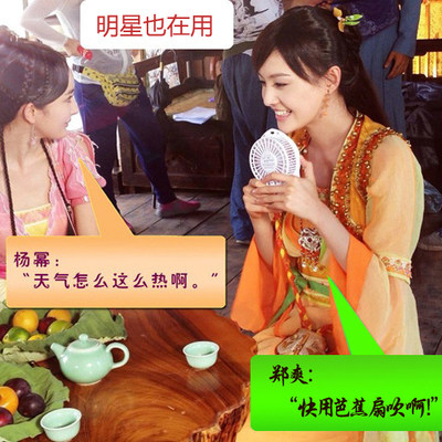 Ventilateur USB - Ref 403258 Image 3