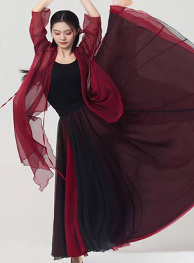 古典舞蹈服女飘逸红色纱衣720度红黑双层两面穿大摆裙中国舞蹈服