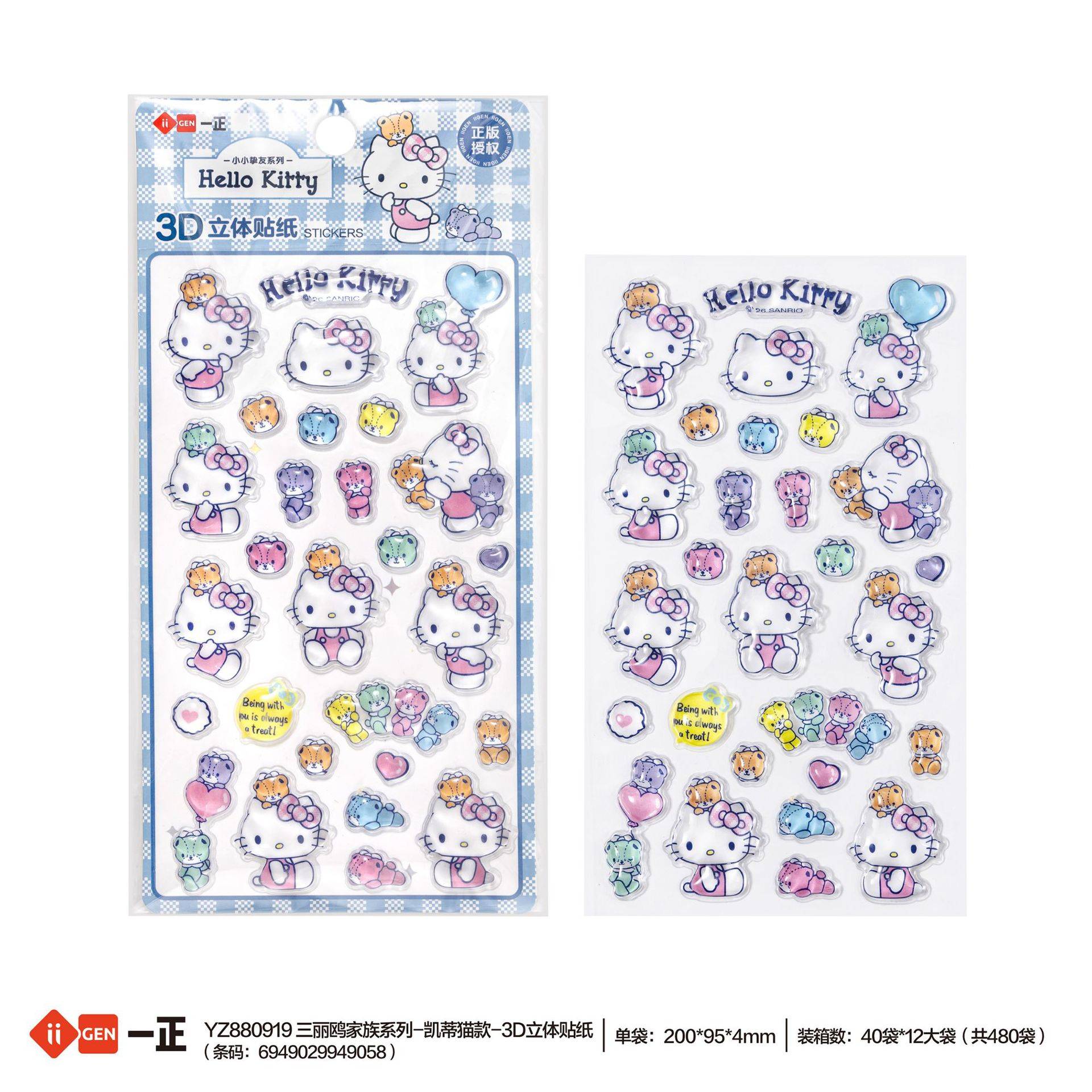 iigen一正文具三丽鸥凯蒂猫3d立体泡泡贴纸小学生手账卡通装饰贴图片