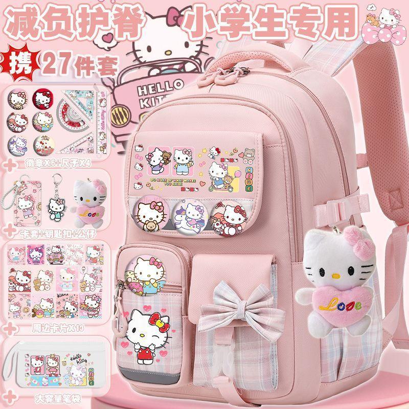 hellokitty书包凯蒂猫女孩可爱1-6年级护脊减负小学生百搭双肩包图片