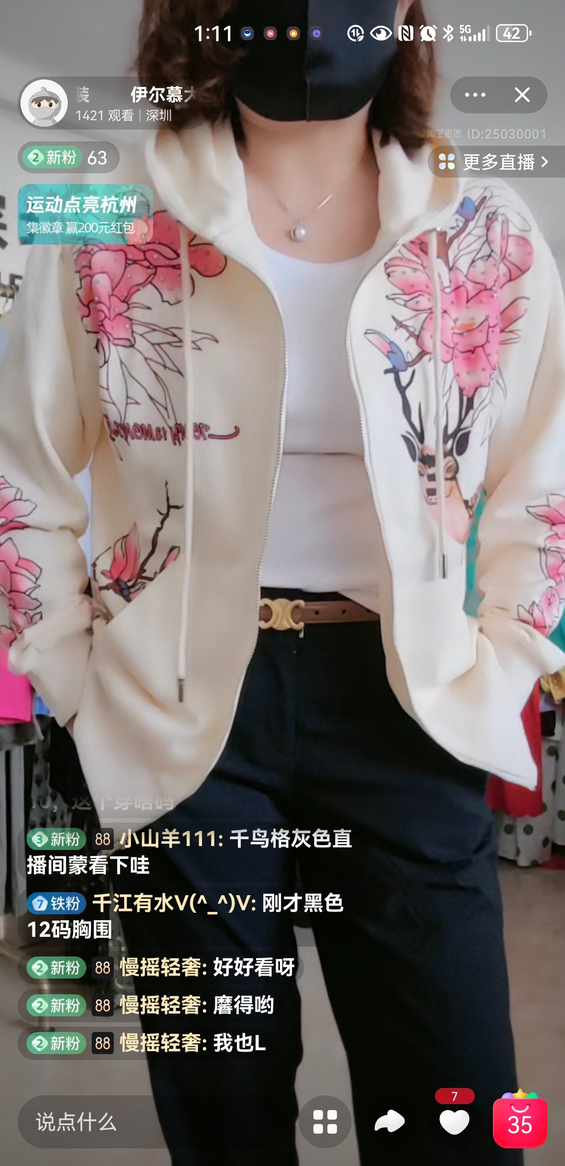 一鹿生花寓意很好连帽卫衣外套