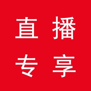 子襯衫 截圖發(fā)給客服備注碼 數(shù)拍下改價格付款 半裙褲 T恤連衣裙等
