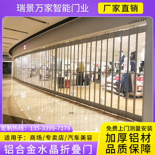 铝合金折叠门商场水晶推拉门车美容隔断PVC防尘防水无下轨折叠门