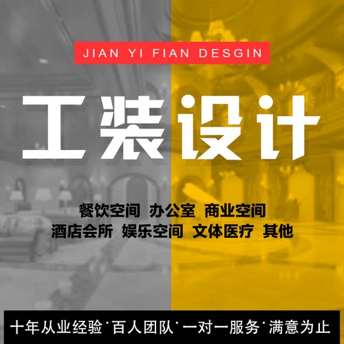 3D效果图工装效果图美容院瑜伽馆店面门头清吧