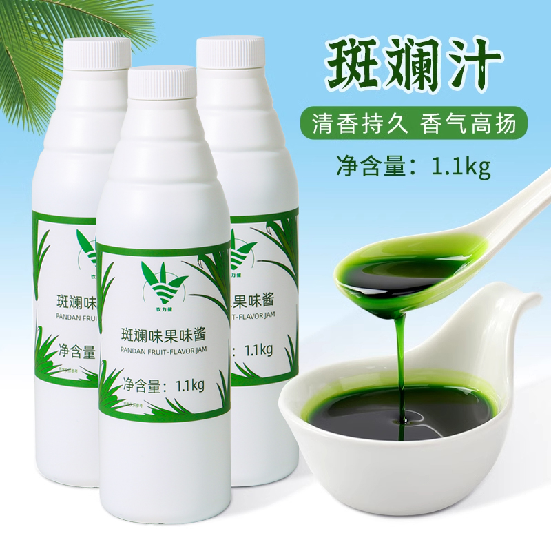 浓缩斑斓汁2.2斤斑斓叶糖浆商用