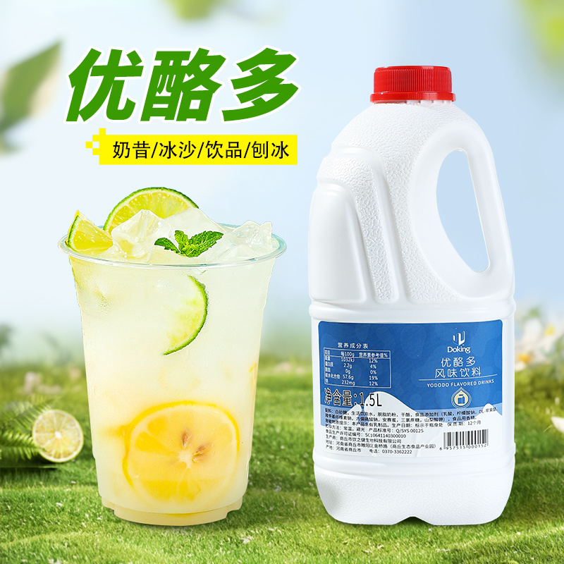 盾皇乳酸菌饮品1.5L浓缩优酪多酸奶饮料商用益生菌奶茶店专用原料