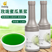 盾皇玫珑蜜瓜风味果浆1.2kg 浓缩果汁奶茶店专用哈密瓜果酱冲饮品