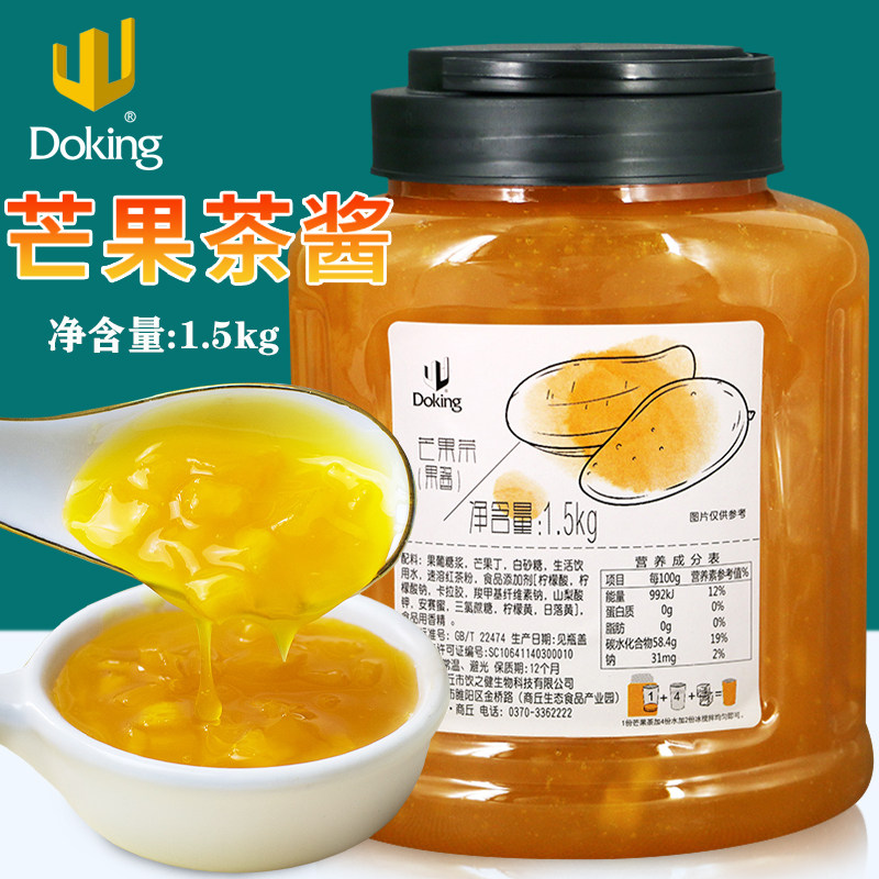 盾皇芒果茶酱冲饮品芒果酱果肉粒