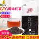 盾皇CTC锡兰红茶奶茶店专用 锡冷调味红茶港式 奶茶基底茶叶2.27kg