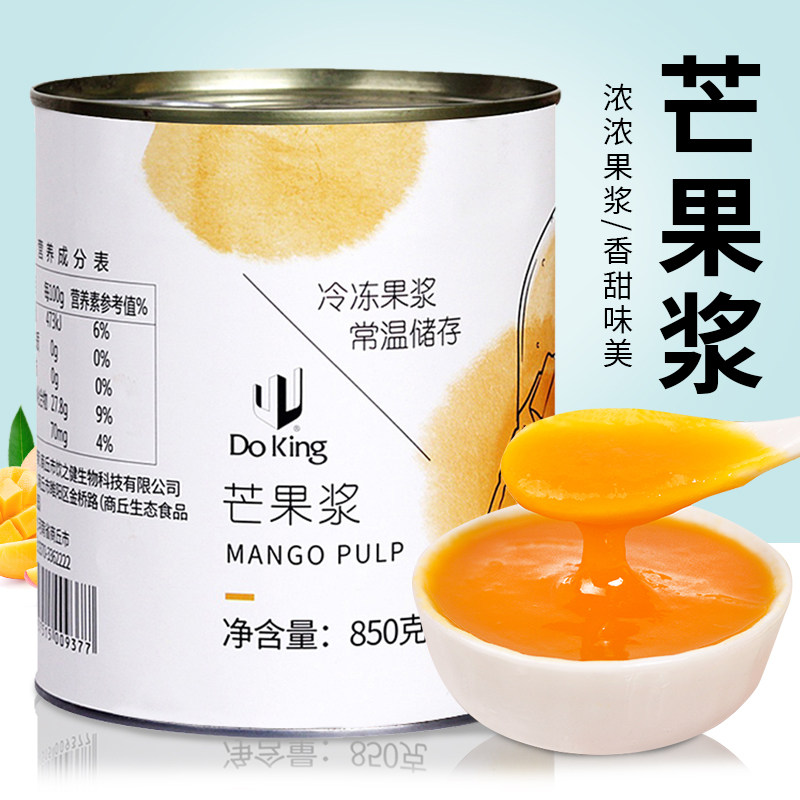 盾皇芒果浆果泥果酱杨枝甘露配料