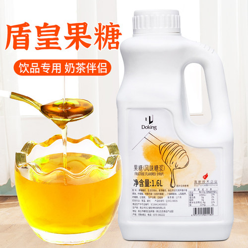 F60果糖糖浆奶茶店专用风味糖浆