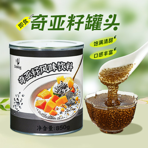盾皇奇亚籽罐头奇亚籽酱粒粒爽
