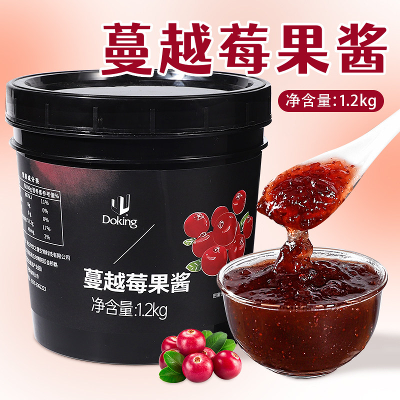 盾皇蔓越莓果泥果酱烘培甜品专用