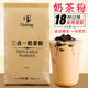 盾皇速溶阿萨姆奶茶粉1kg 三合一奶茶粉珍珠奶茶店专用餐饮冲饮料