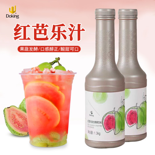 盾皇红芭乐复合酵素冲饮品原料