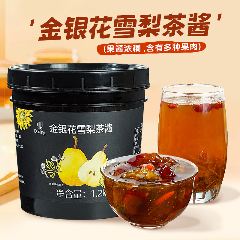 盾皇金银花雪梨茶酱1.2kg 红枣枸杞茉莉菊花果酱奶茶店专用水果茶