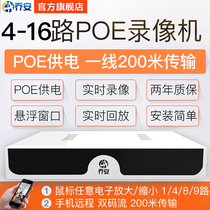 Qiao'an 4 / 8 / 16 way Poe network hard disk video recorder home HD digital video recorder NVR monitor host