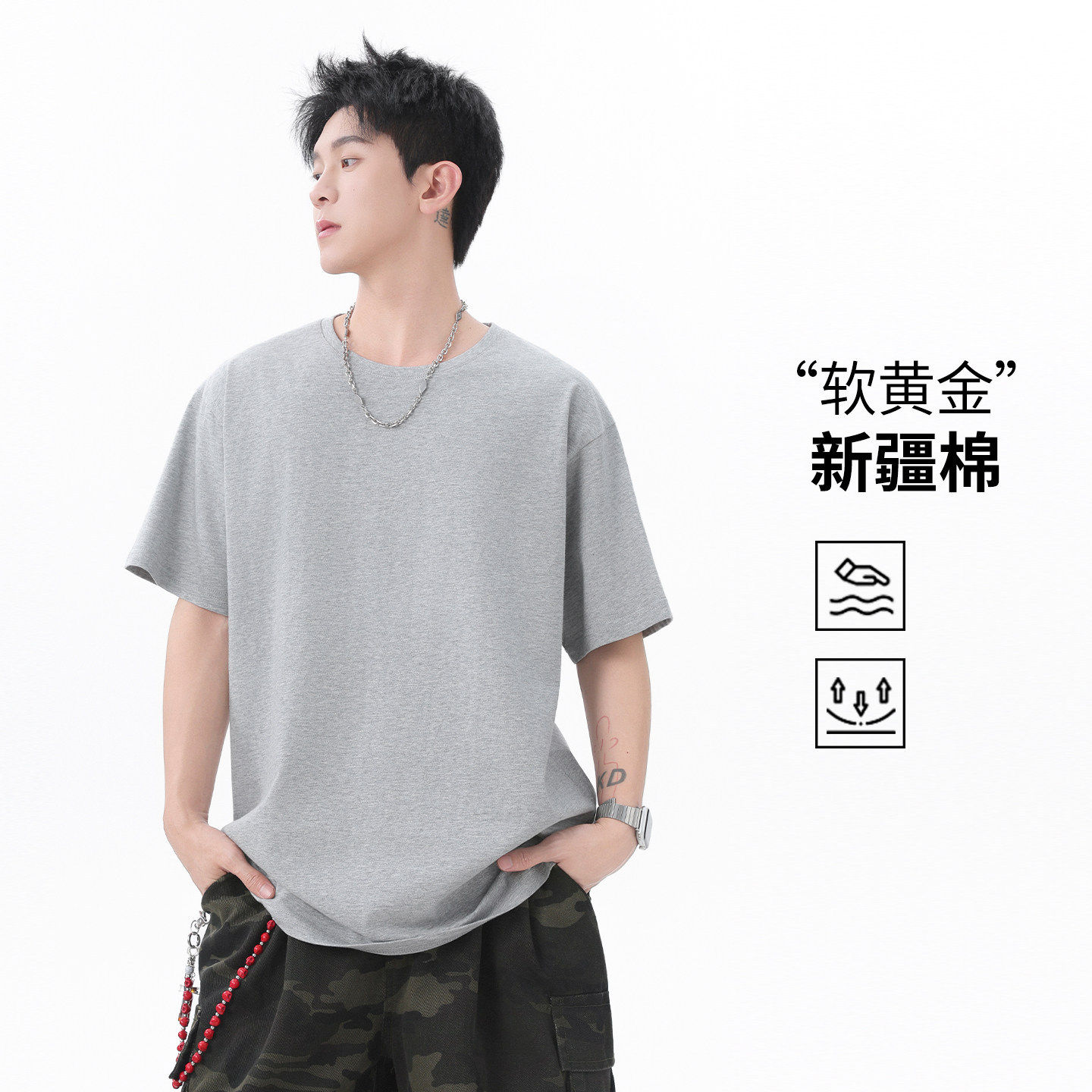 短袖男2026新款t恤夏季薄款宽松圆领上衣透气纯棉内搭灰色打底衫