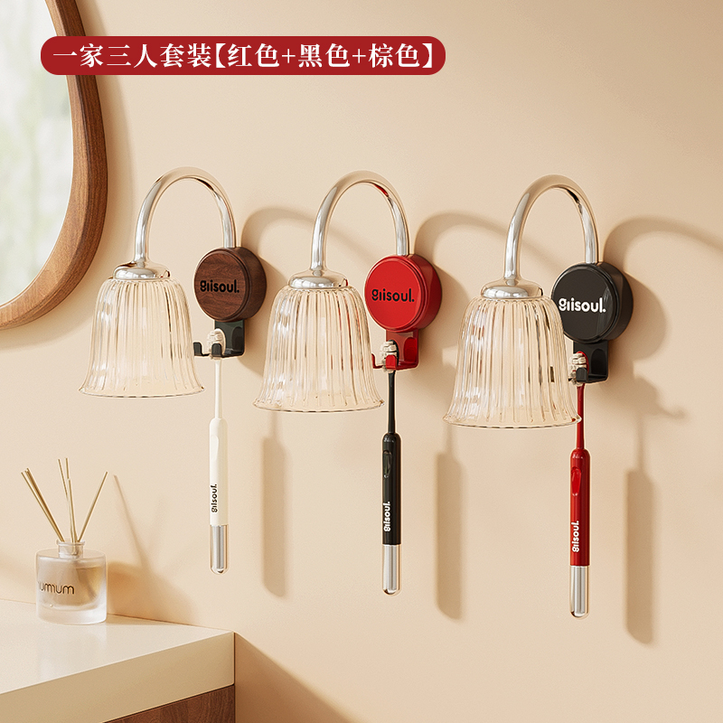 牙刷牙杯置物架壁挂式免打孔创意美学磁吸漱口杯架子洗漱杯套装