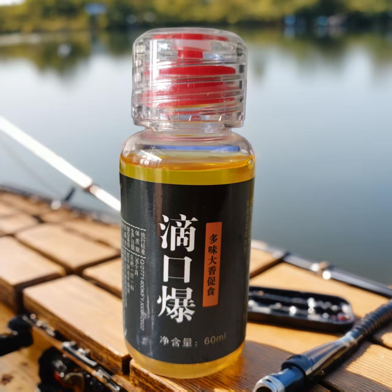 滴口瀑钓鱼小药冬季饵料野钓黑坑鲫鱼诱鱼剂高浓度打窝料配方大全,户外/登山/野营/旅行用品,台钓饵,淘宝优惠券,粉丝福利购,淘宝优惠卷