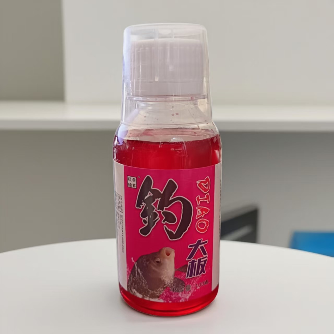 玖零渔翁钓大板小药鲫鱼饵料添加剂野钓聚窝千里香四季通用诱食剂,户外/登山/野营/旅行用品,台钓饵,淘宝优惠券,粉丝福利购,淘宝优惠卷