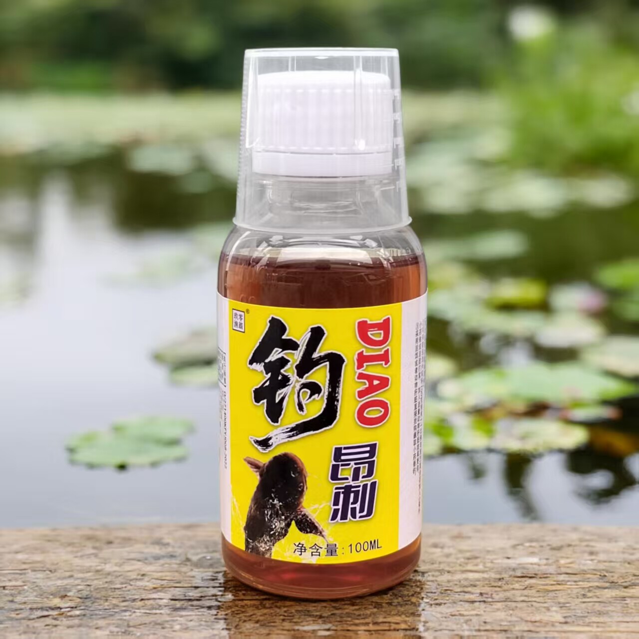 玖零渔翁钓昂刺鱼野钓黄辣丁鱼饵黄颡鱼窝料战昂公鱼嘎鱼钓鱼小药