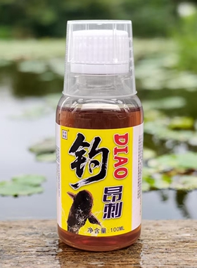 玖零渔翁钓昂刺鱼野钓黄辣丁鱼饵黄颡鱼窝料战昂公鱼嘎鱼钓鱼小药