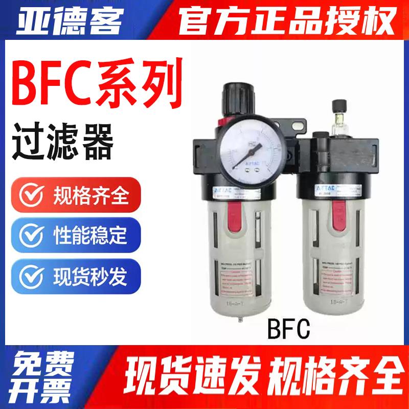 【总部直发】亚德客气动油雾器AL2000 BL2000 BL3000油水分离器给
