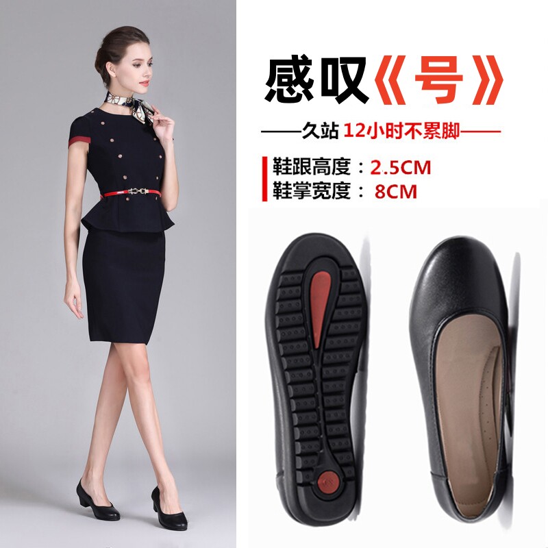 感叹号久站不累脚黑色工作鞋女软底舒适上班空姐平底职业工鞋圆头