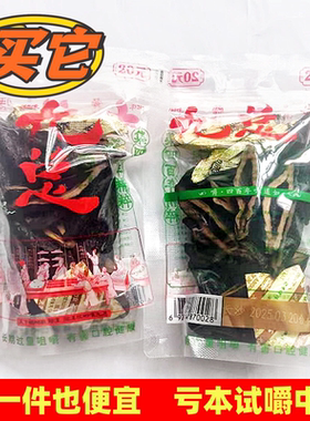 小龙王九总槟榔正品无奖冰榔原装81克包邮烟果槟郎20元一整包正宗