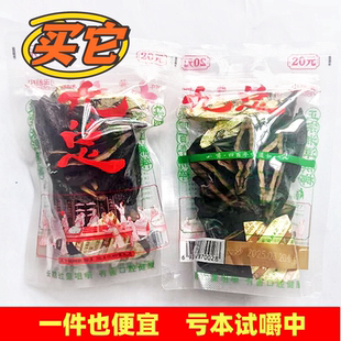 烟果槟郎20元 小龙王九总槟榔正品 包邮 81克 一整包正宗 无奖冰榔原装