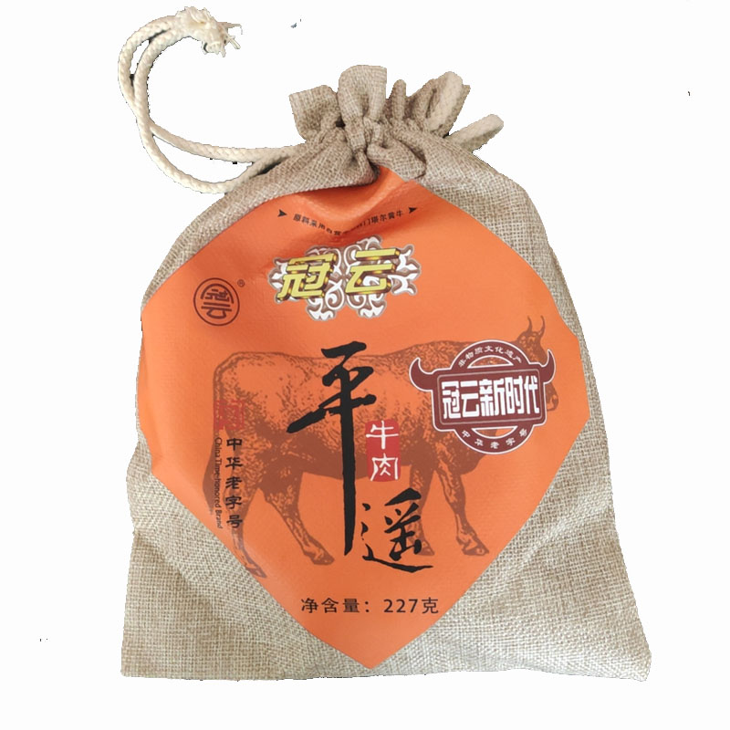 山西特产冠云平遥牛肉227g 大块熟食原味酱卤味纯手工限量售送礼