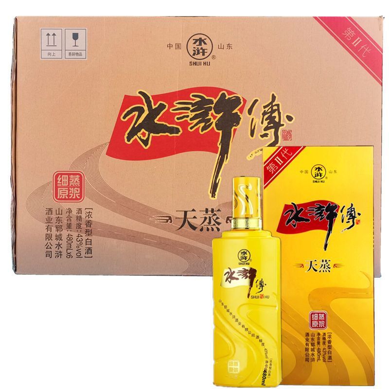 水浒酒水浒传天蒸43度