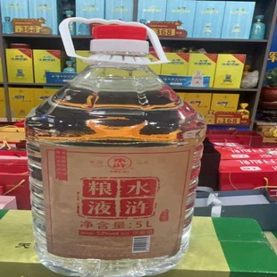 山东郓城水浒酒水浒粮液白酒52度浓香型5L装口粮酒10斤装菏泽特产