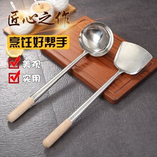 鹰咀牌汤勺木柄炒勺厨师专用炒铲食堂酒店厨房商用锅铲不锈钢炒壳